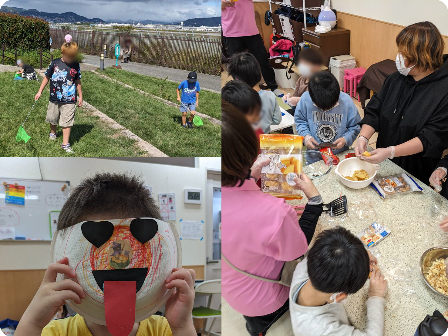 レクリエーション